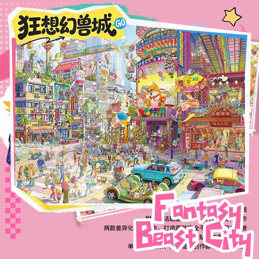 Fantasy Beast City DIY 3D Scene Stickers With Guide Lines(XXL)