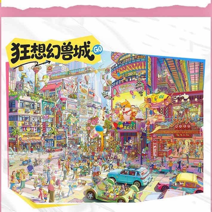 Fantasy Beast City DIY 3D Scene Stickers With Guide Lines(XXL)
