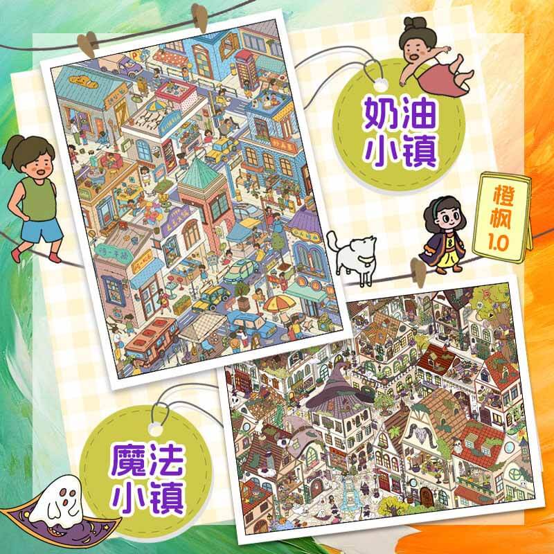 Fantasy Borough DIY 3D Scene Stickers 3 Cute Miniature Scenes(xL)