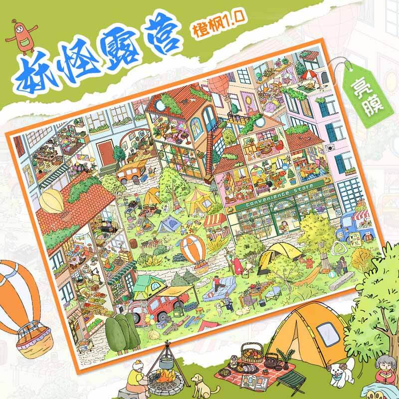 Fantasy Borough DIY 3D Scene Stickers 3 Cute Miniature Scenes(xL)