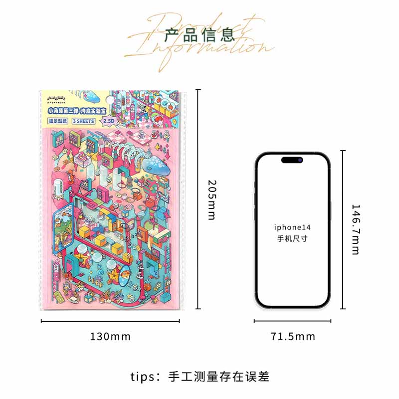 Fantasy Circuit DIY 3D Scene Stickers 4 Cute Miniature Scenes(S)