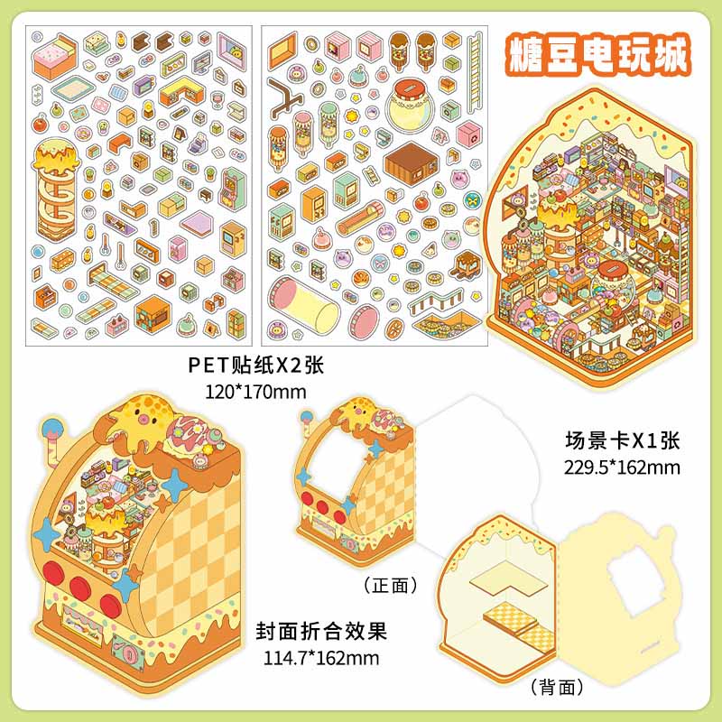 Fantasy Circuit DIY 3D Scene Stickers 4 Cute Miniature Scenes(S)