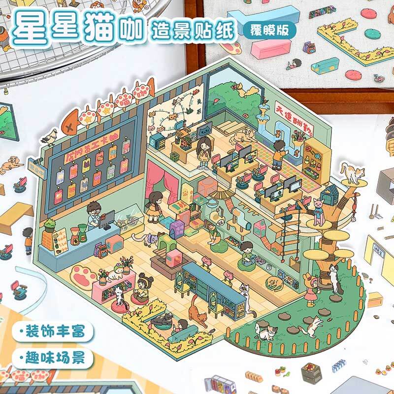 Fantasy Friends DIY 3D Scene Stickers Lovely Miniature Scenes(L)