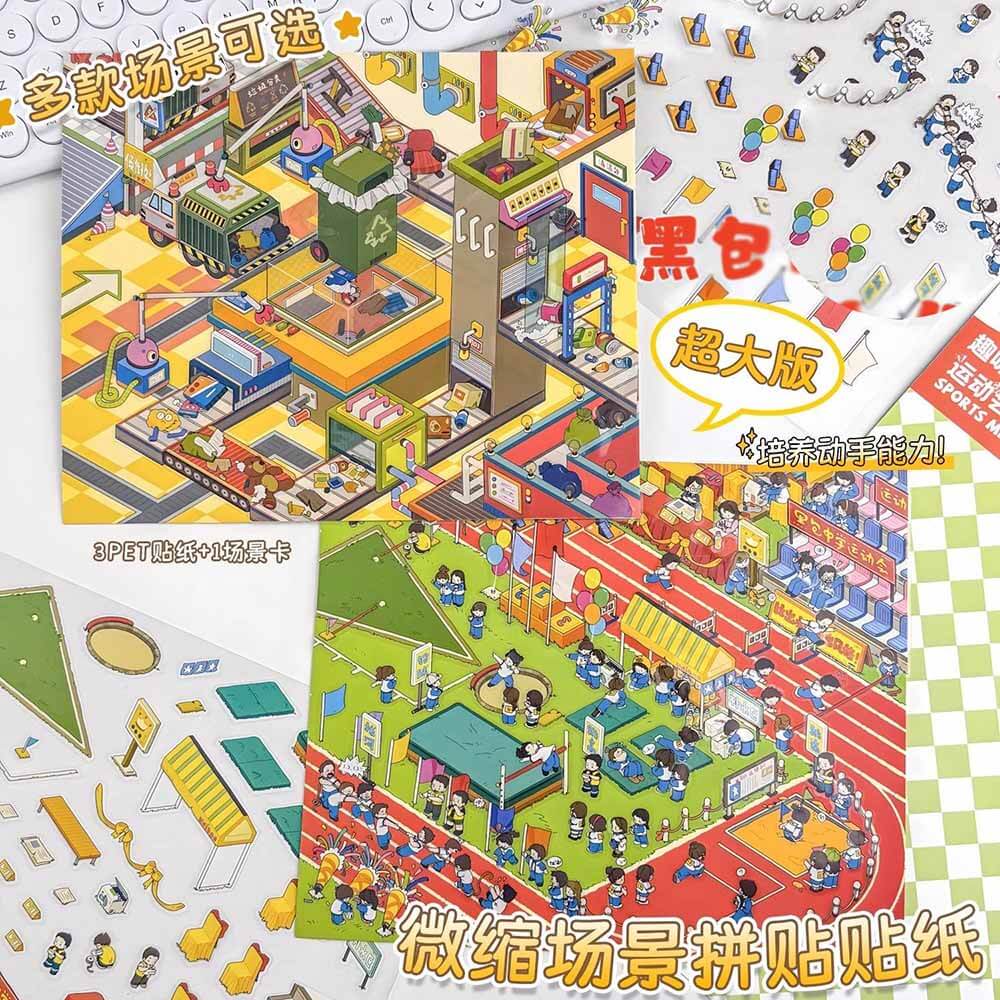 Fantasy Gathering DIY 3D Scene Stickers 5 Cute Miniature Scenes(L)