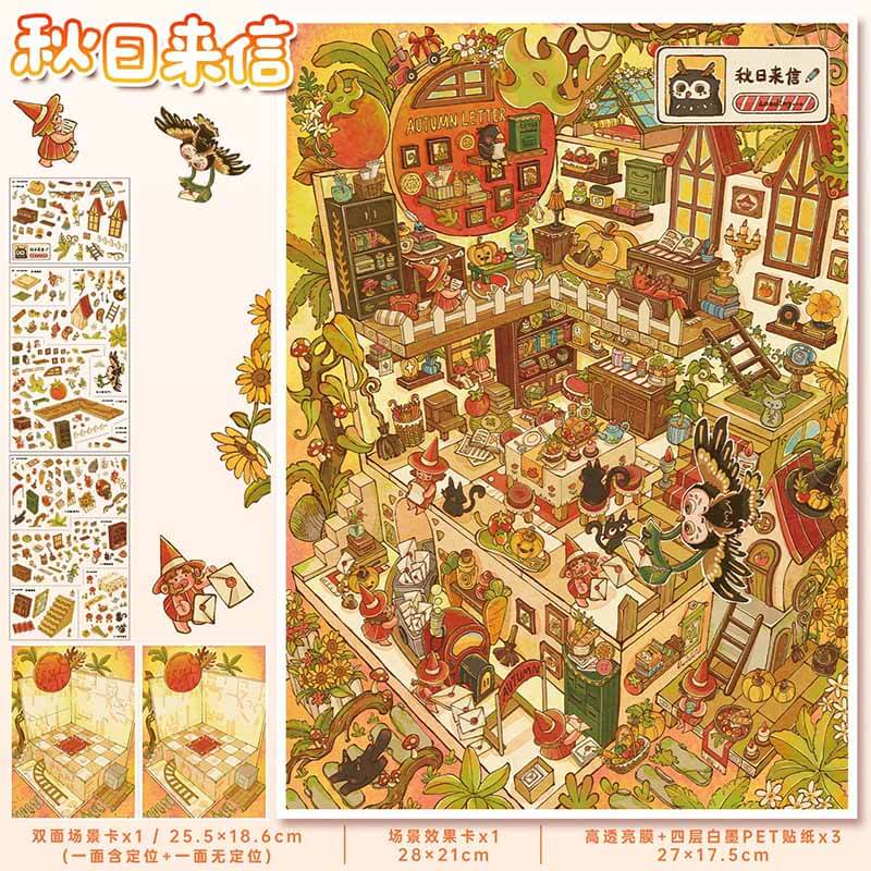 Fantasy Letter DIY 3D Scene Stickers With Guide Lines(L)
