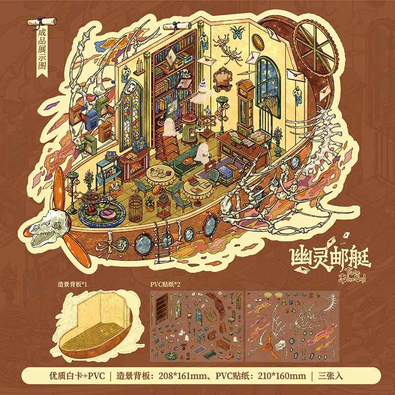 Fantasy Transit DIY 3D Scene Stickers With Guide Lines(M)