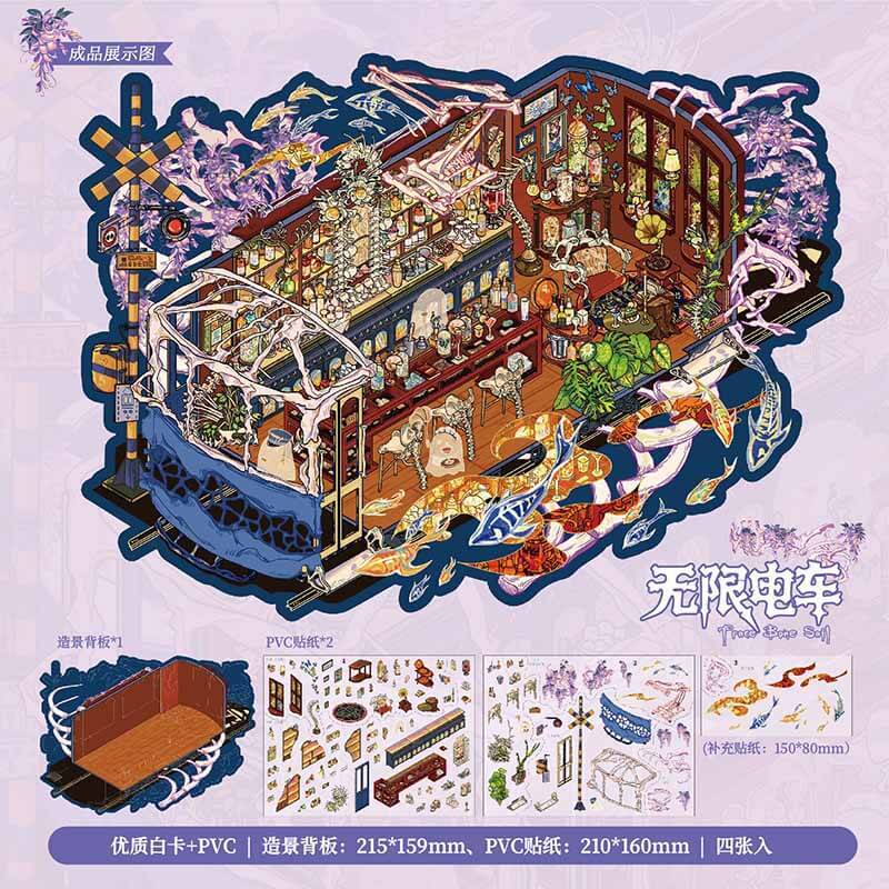 Fantasy Transit DIY 3D Scene Stickers With Guide Lines(M)