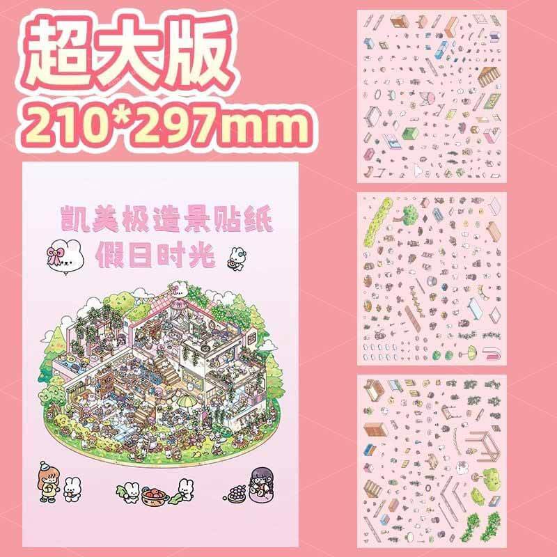 Fantasy Vacation Trip DIY 3D Scene Stickers 3 Cute Miniature Scenes(L)