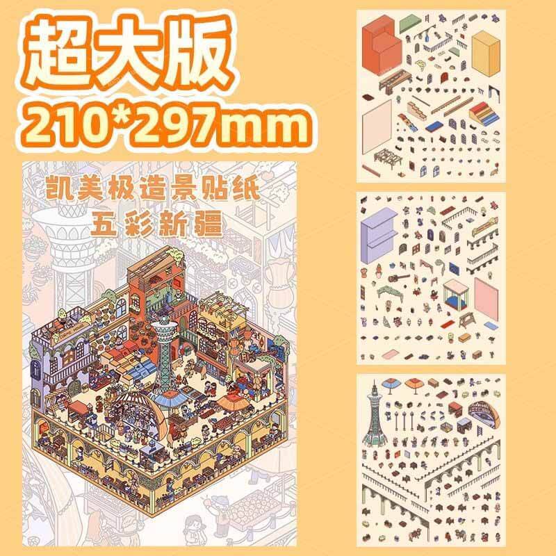 Fantasy Vacation Trip DIY 3D Scene Stickers 3 Cute Miniature Scenes(L)
