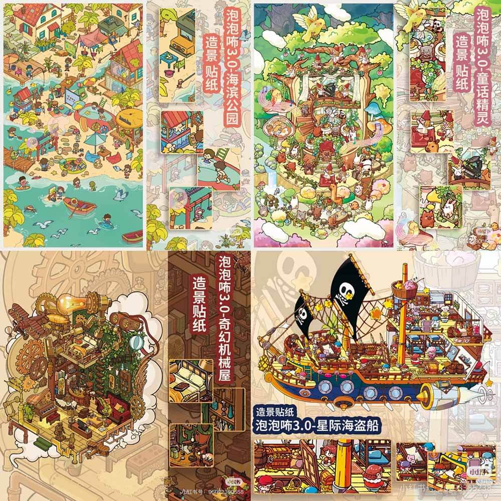 Fantasy Voyage DIY 3D Scene Stickers 2 Cute Miniature Scenes(xL)