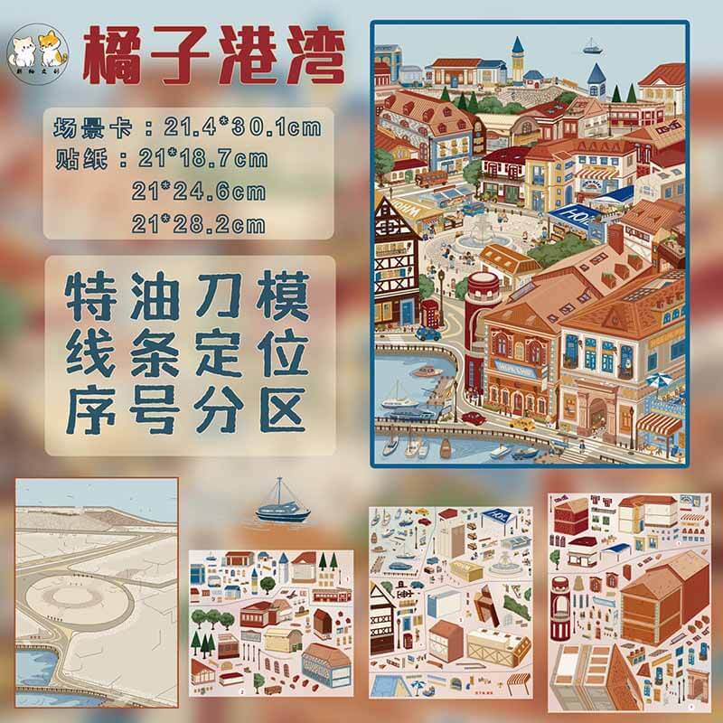 Festive Glow DIY 3D Scene Stickers 3 Cute Scenes(L)