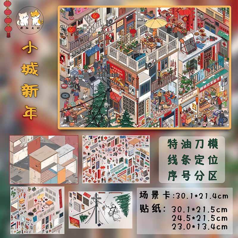 Festive Glow DIY 3D Scene Stickers 3 Cute Scenes(L)