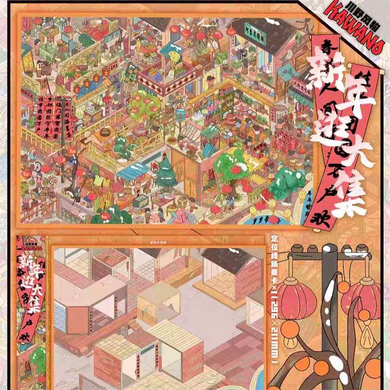 Festive Market DIY 3D Scene Stickers 4 Cute Miniature Scenes(L)