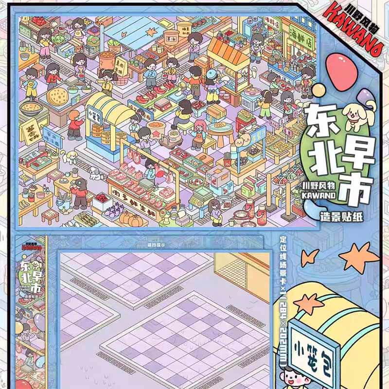 Festive Market DIY 3D Scene Stickers 4 Cute Miniature Scenes(L)