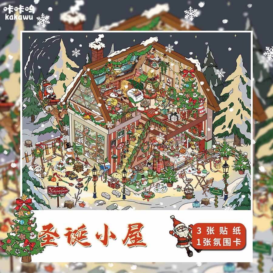 Festive Whimsy DIY 3D Scene Stickers 3 Cute Scenes(L)