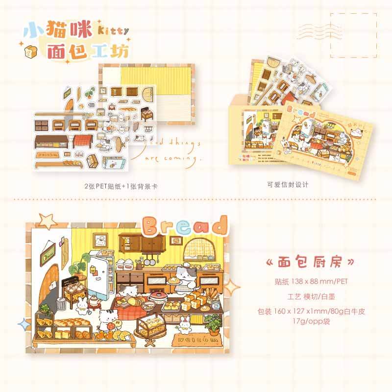 Flavors & Pages(Set of 4) DIY 3D Scene Stickers Cute Miniature Scenes