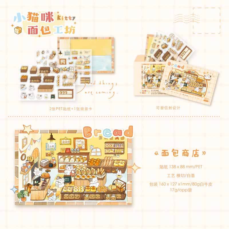Flavors & Pages(Set of 4) DIY 3D Scene Stickers Cute Miniature Scenes