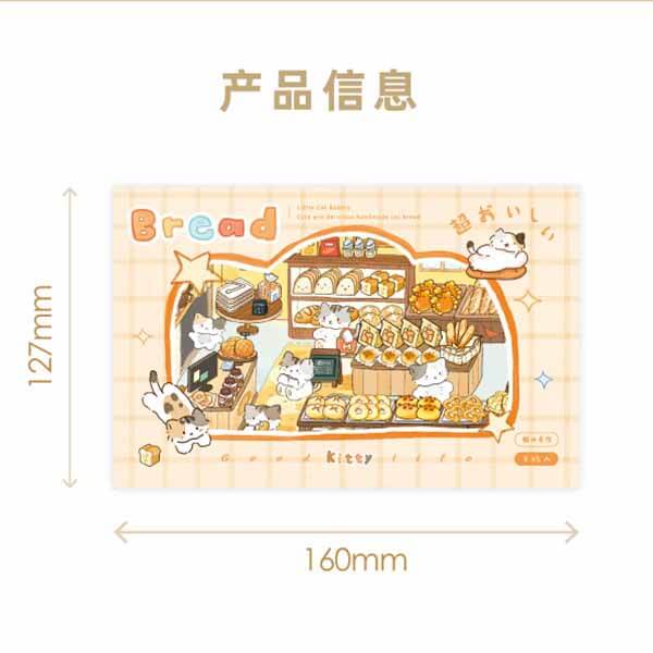 Flavors & Pages(Set of 4) DIY 3D Scene Stickers Cute Miniature Scenes