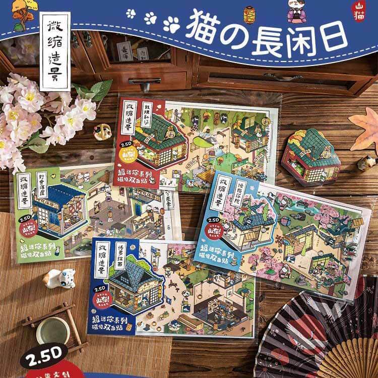 Flavors of Japan DIY 3D Scene Stickers 4 Cute Miniature Scenes (S)