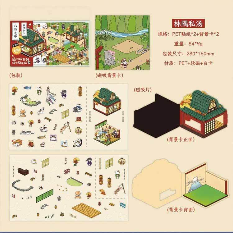 Flavors of Japan DIY 3D Scene Stickers 4 Cute Miniature Scenes (S)