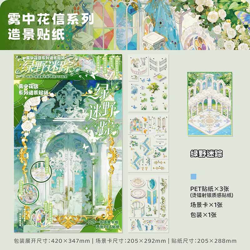 Floral Escape DIY 3D Scene Stickers With Guide Lines(L)
