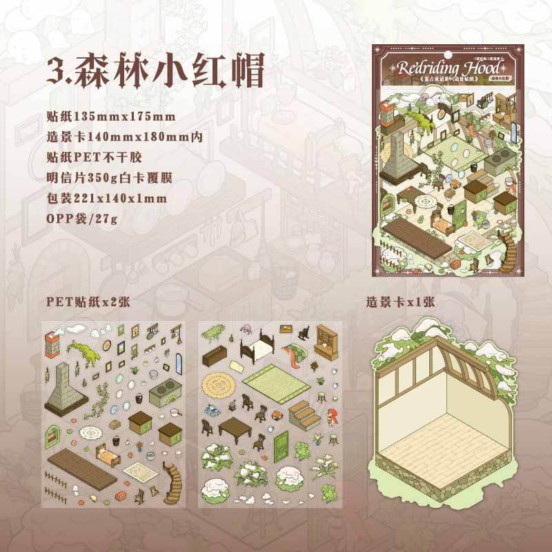 Fogwood Fable DIY 3D Scene Stickers 4 Cute Miniature Scenes(S)
