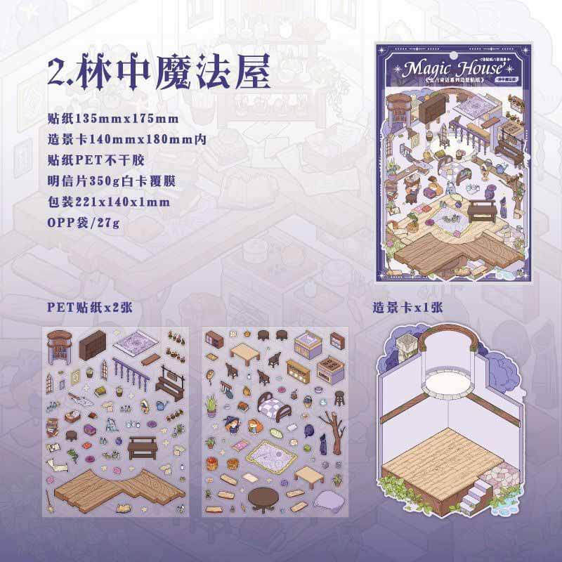Fogwood Fable DIY 3D Scene Stickers 4 Cute Miniature Scenes(S)