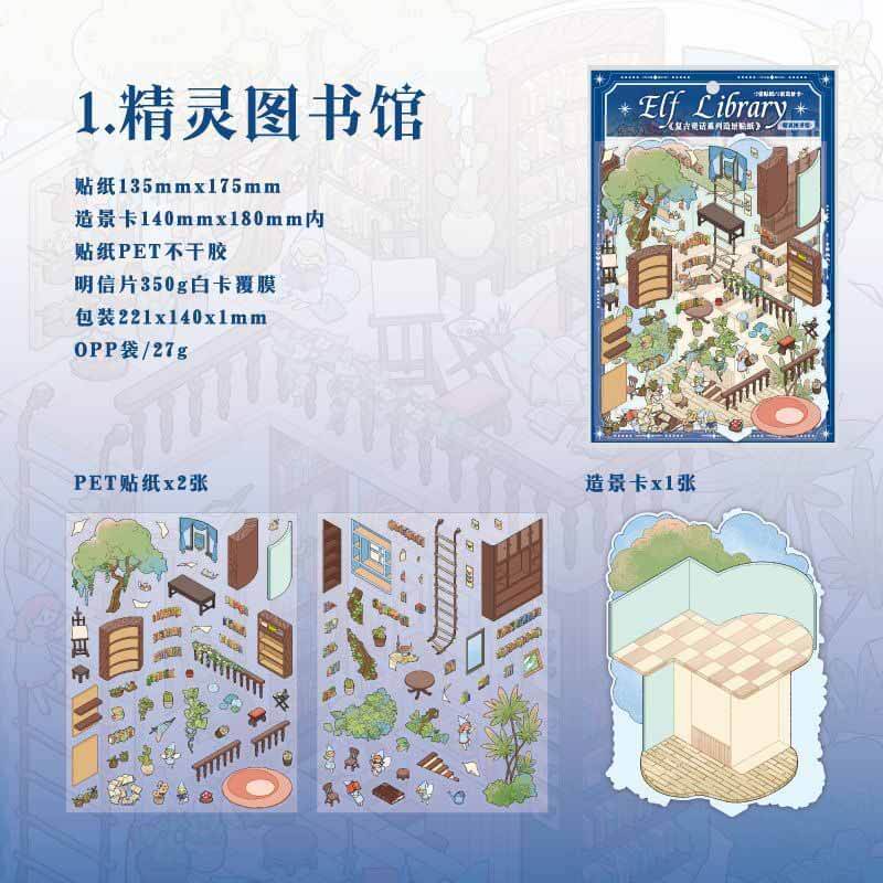 Fogwood Fable DIY 3D Scene Stickers 4 Cute Miniature Scenes(S)