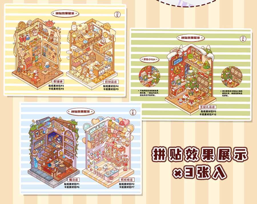 Food Zone Book(Set of 6) DIY 3D Scene Stickers Cute Miniature Scenes(S)