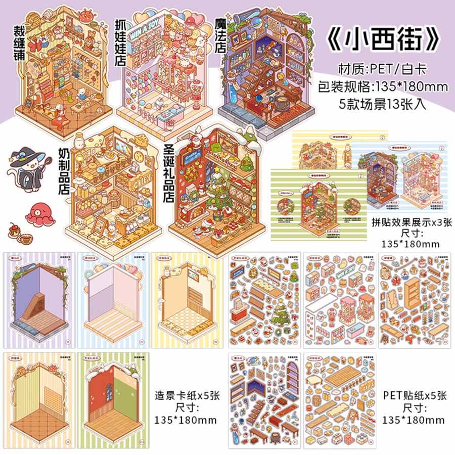 Food Zone Book(Set of 6) DIY 3D Scene Stickers Cute Miniature Scenes(S)