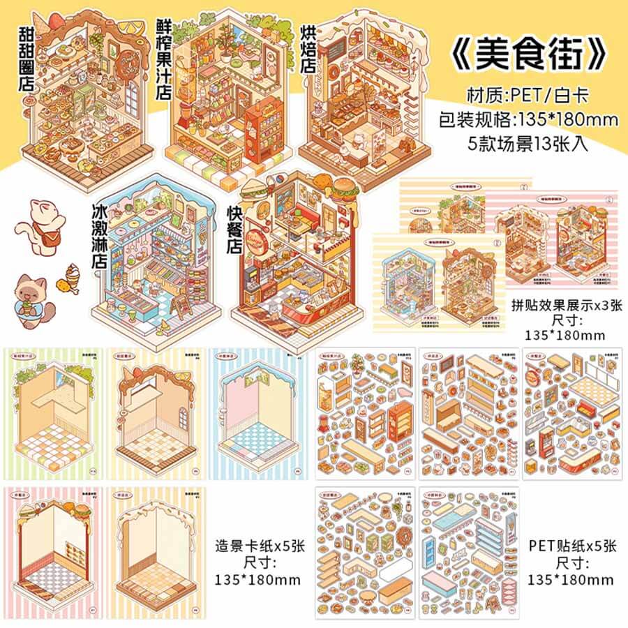Food Zone Book(Set of 6) DIY 3D Scene Stickers Cute Miniature Scenes(S)