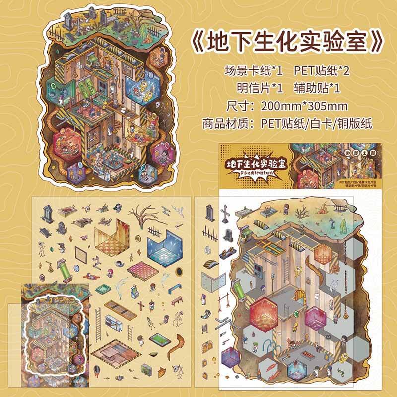 Forbidden Realms DIY 3D Scene Stickers 4 Cute Miniature Scenes(L)