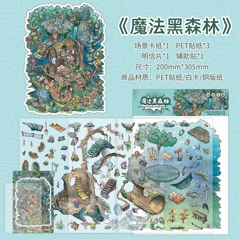 Forbidden Realms DIY 3D Scene Stickers 4 Cute Miniature Scenes(L)