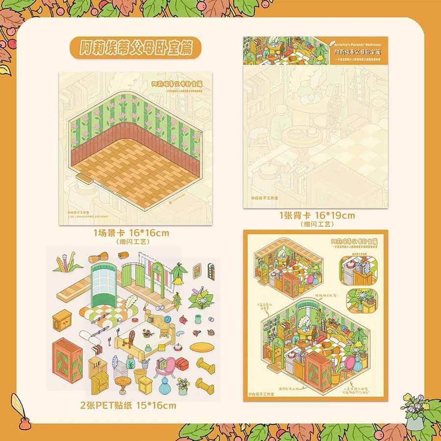 Forest Home DIY 3D Scenes Sticker 3 Cute Miniature Scenes(M)