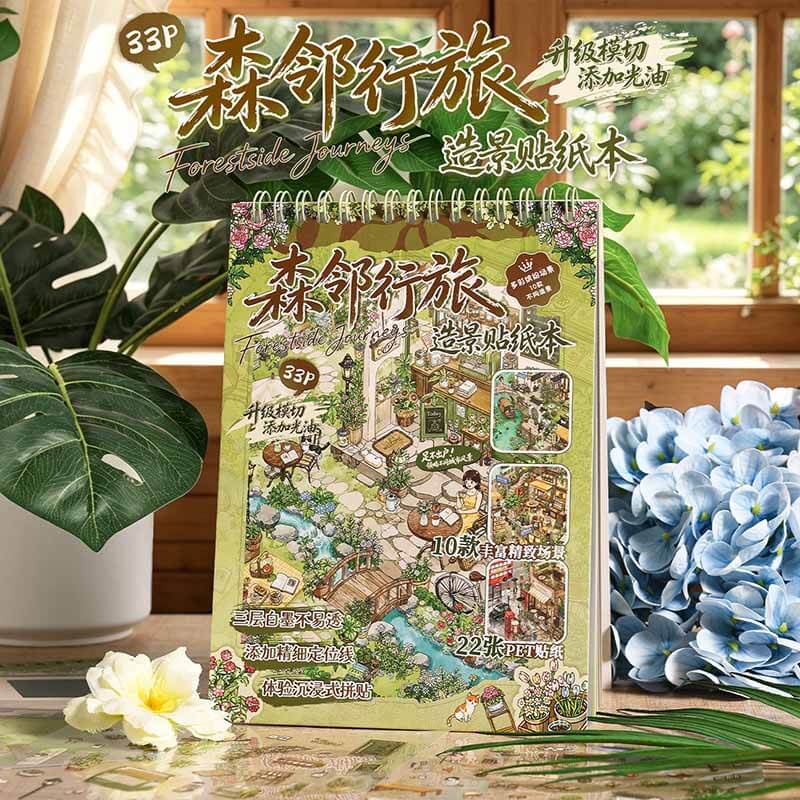 Forest Neighbor Travel Book 3D Scene Stickers With Guide Lines(S)