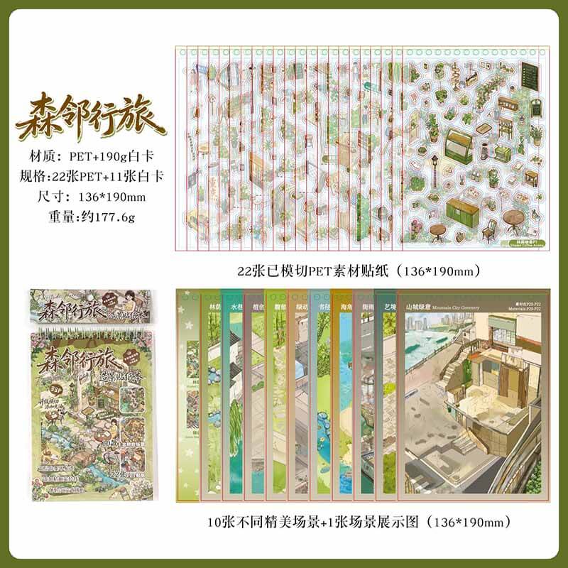 Forest Neighbor Travel Book 3D Scene Stickers With Guide Lines(S)