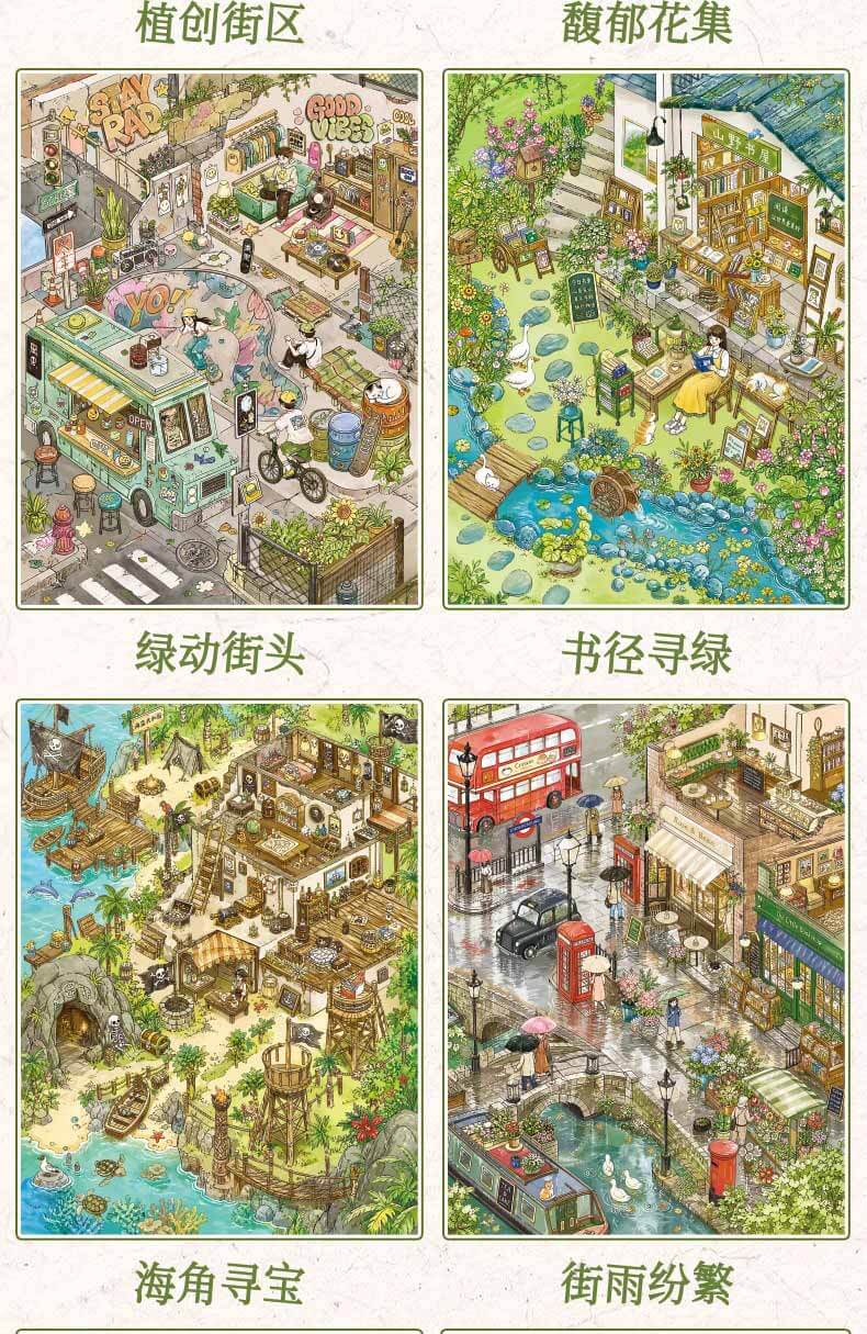 Forest Neighbor Travel Book 3D Scene Stickers With Guide Lines(S)