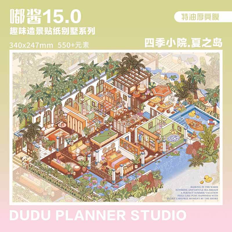 Four Seasons Courtyard DIY 3D Scene Stickers With Guide Lines(L)