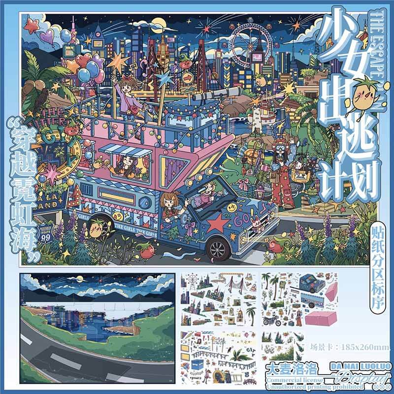 Free Voyage DIY 3D Scene Stickers With Guide Lines(L)