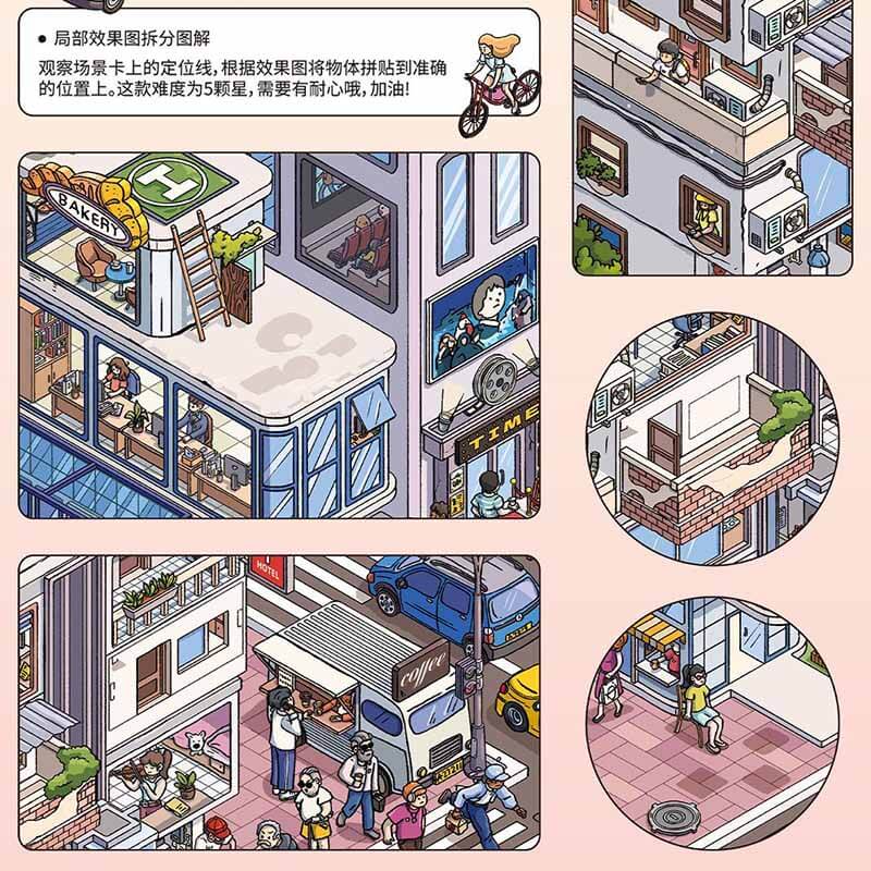 Fringe Town DIY 3D Scene Stickers 2 Cute Miniature Scenes(L)