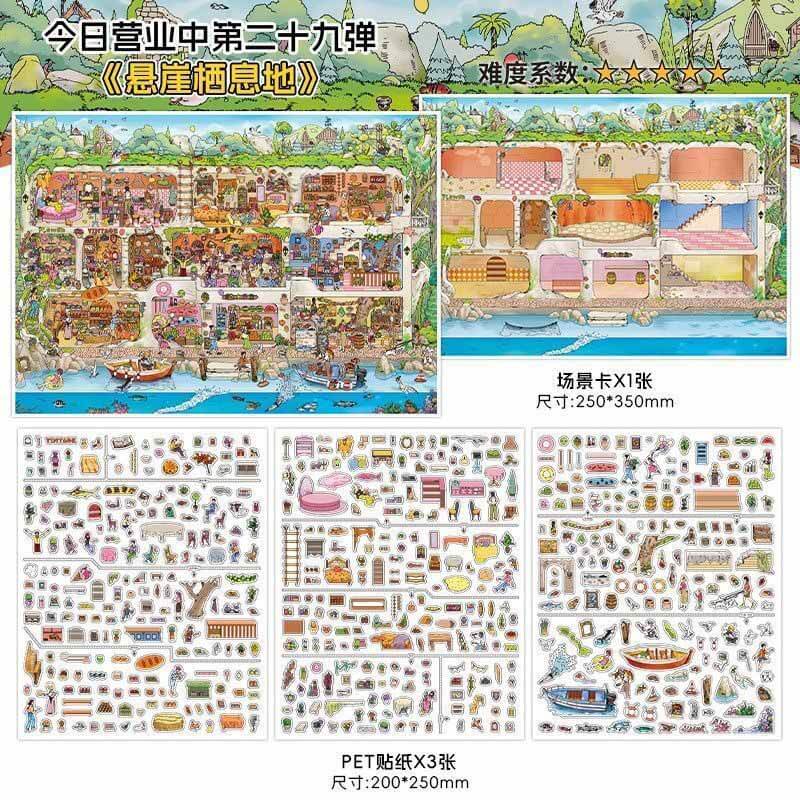 Fringe Town DIY 3D Scene Stickers 2 Cute Miniature Scenes(L)