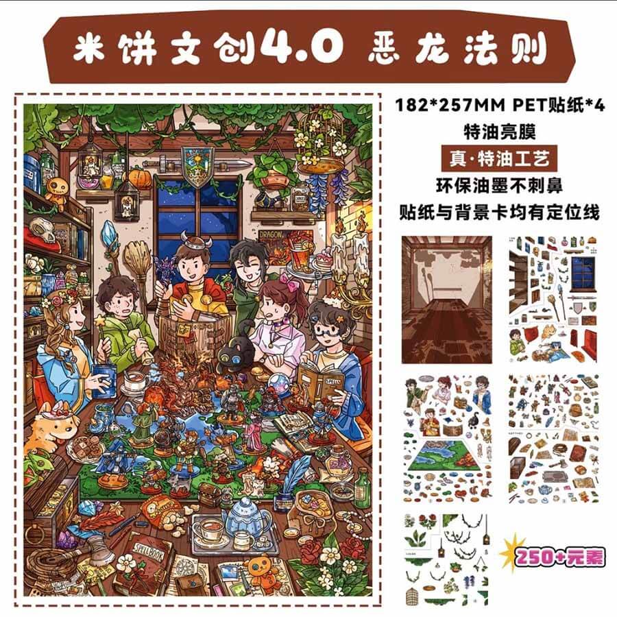Fun Adventure DIY 3D Scene Stickers 2 Cute Scenes(XL)