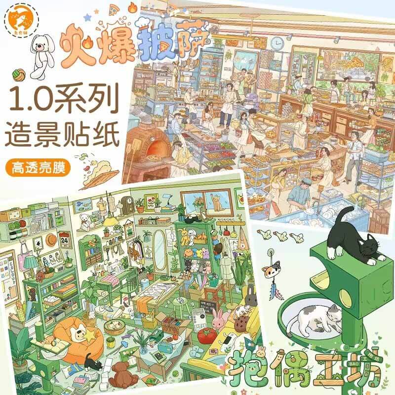 Fun Workshop DIY 3D Scene Stickers With Guide Lines(L)