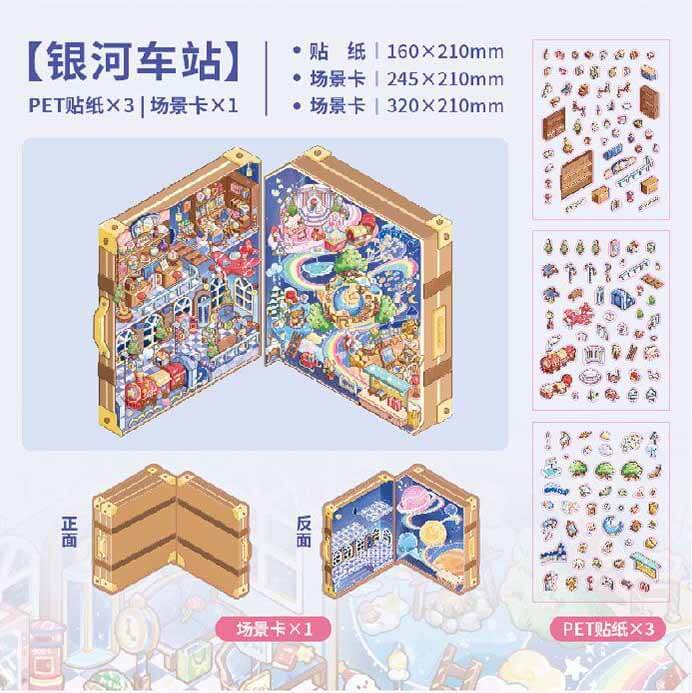 Galaxy Stop DIY 3D Scene Stickers Cute Miniature Scenes(L)
