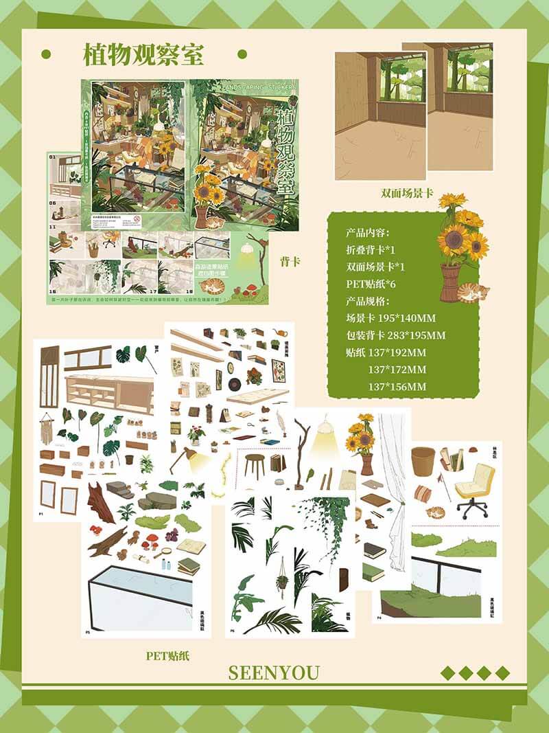 Garden Whimsy DIY 3D Scene Stickers With Guide Lines(M)
