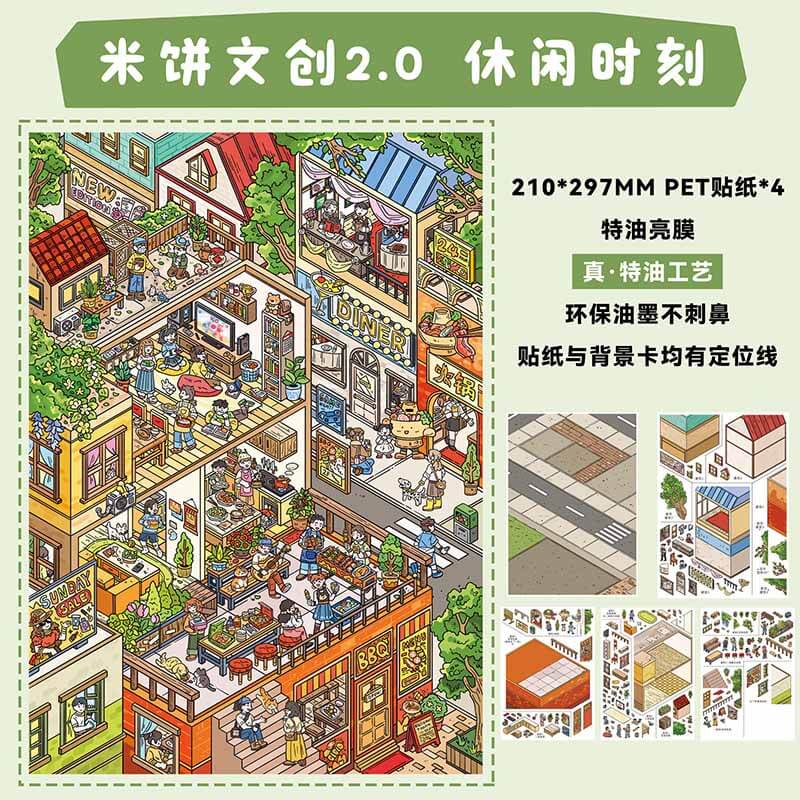 Gentle Living DIY 3D Sticker 3 Cute Miniature Scenes(xL)