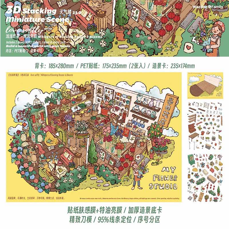 Gentle Roast DIY 3D Scene Stickers With Guide Lines(L)