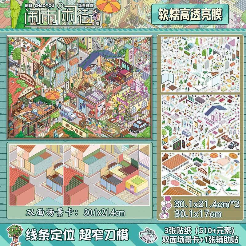 Ghost Bazaar DIY 3D Scene Stickers With Guide Lines(XL)