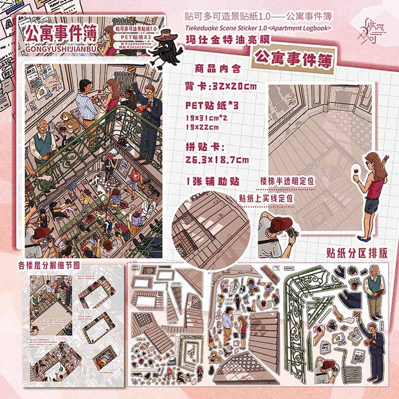 Glimmer Box Tales DIY 3D Scene Stickers Cute Scenes(L)