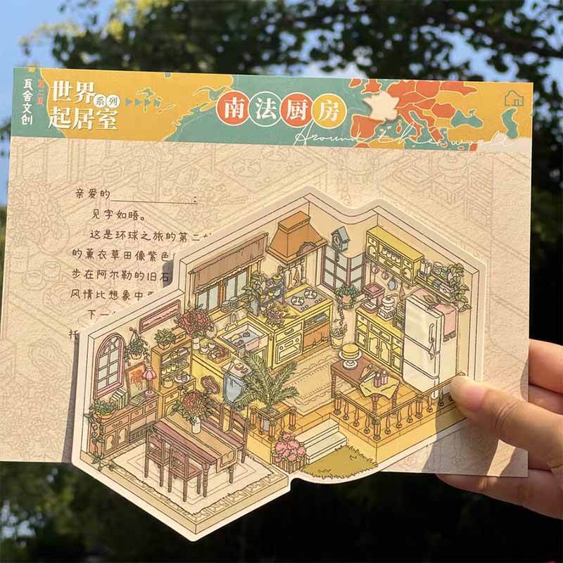 Global Home Style DIY 3D Scenes Sticker 3 Cute Miniature Scenes(L)
